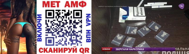 АМФЕТАМИН 97% Солнечногорск