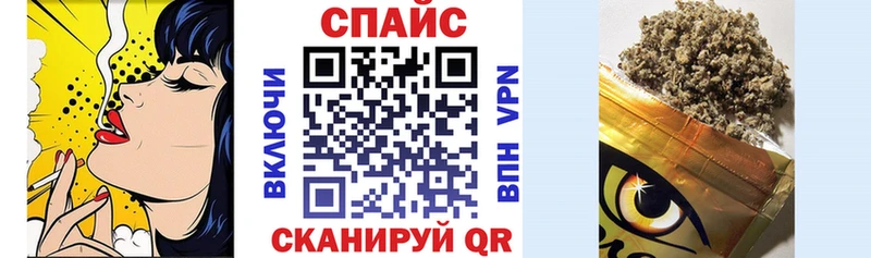 Бутират BDO  mega ТОР  маркетплейс наркотические препараты  Солнечногорск 
