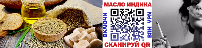 купить  сайты  площадка какой сайт  Еда ТГК конопля  Солнечногорск 