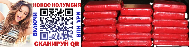 КОКАИН FishScale  магазин продажи наркотиков  Солнечногорск 
