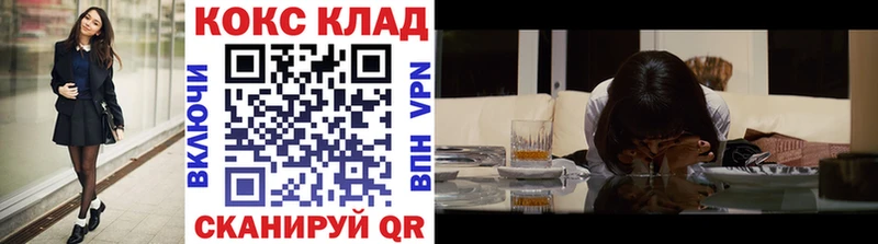 Cocaine Fish Scale Солнечногорск