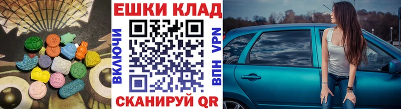 kraken ТОР  Солнечногорск  Экстази Дубай 