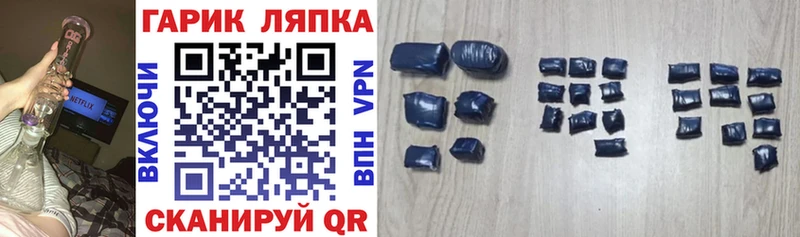 ГАШ hashish  закладка  Солнечногорск 