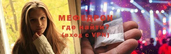 альфа пвп Россошь