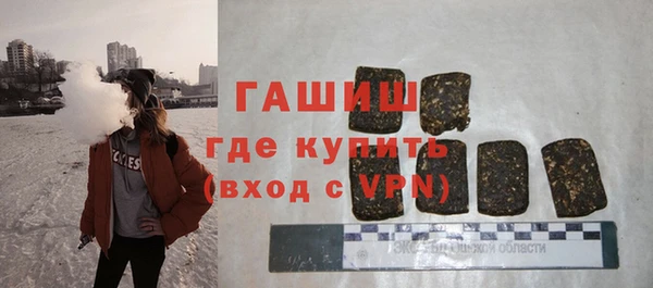 гидропоника Армянск