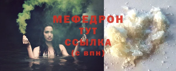 мет Аркадак