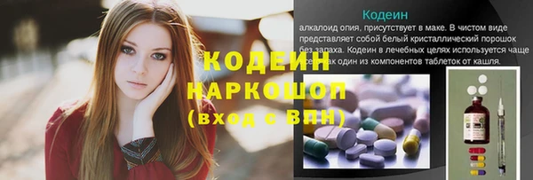 экстази Арсеньев