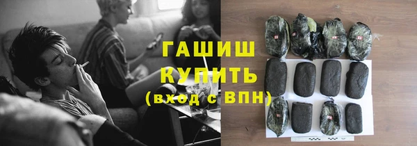 гидропоника Армянск