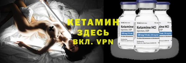 экстази Арсеньев