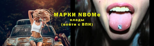 экстази Арсеньев