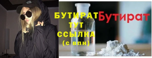 мефедрон VHQ Протвино