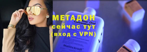 прущие крисы Рославль