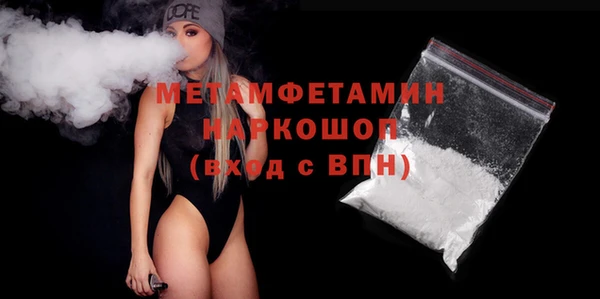 прущие крисы Рославль
