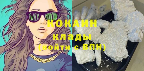 экстази Арсеньев