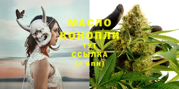 экстази Арсеньев