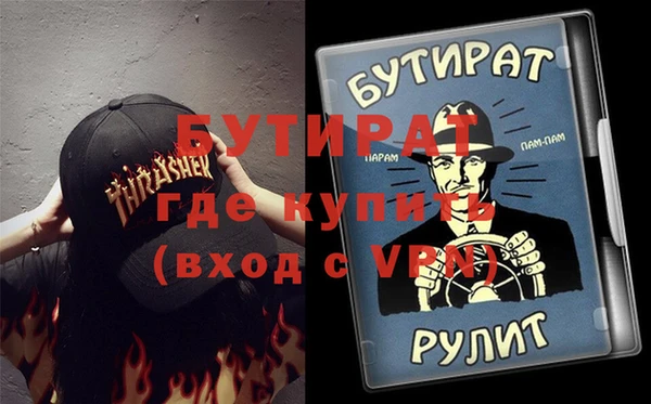 мет Аркадак