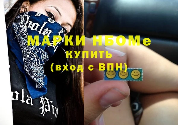 гидропоника Армянск