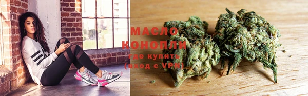 гидропоника Армянск