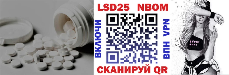 LSD-25 экстази кислота  купить наркотик  Солнечногорск 