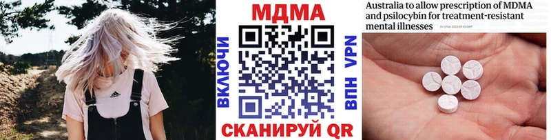 МДМА VHQ  Солнечногорск 