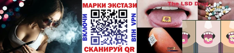 Марки 25I-NBOMe 1,5мг  как найти наркотики  Солнечногорск 