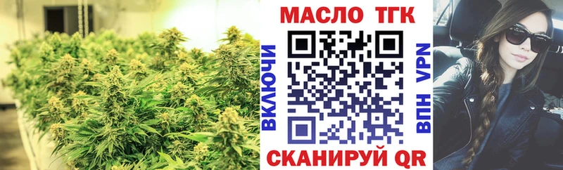 ТГК гашишное масло  Солнечногорск 
